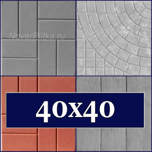 40x40