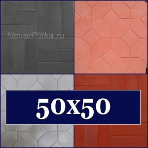 50x50