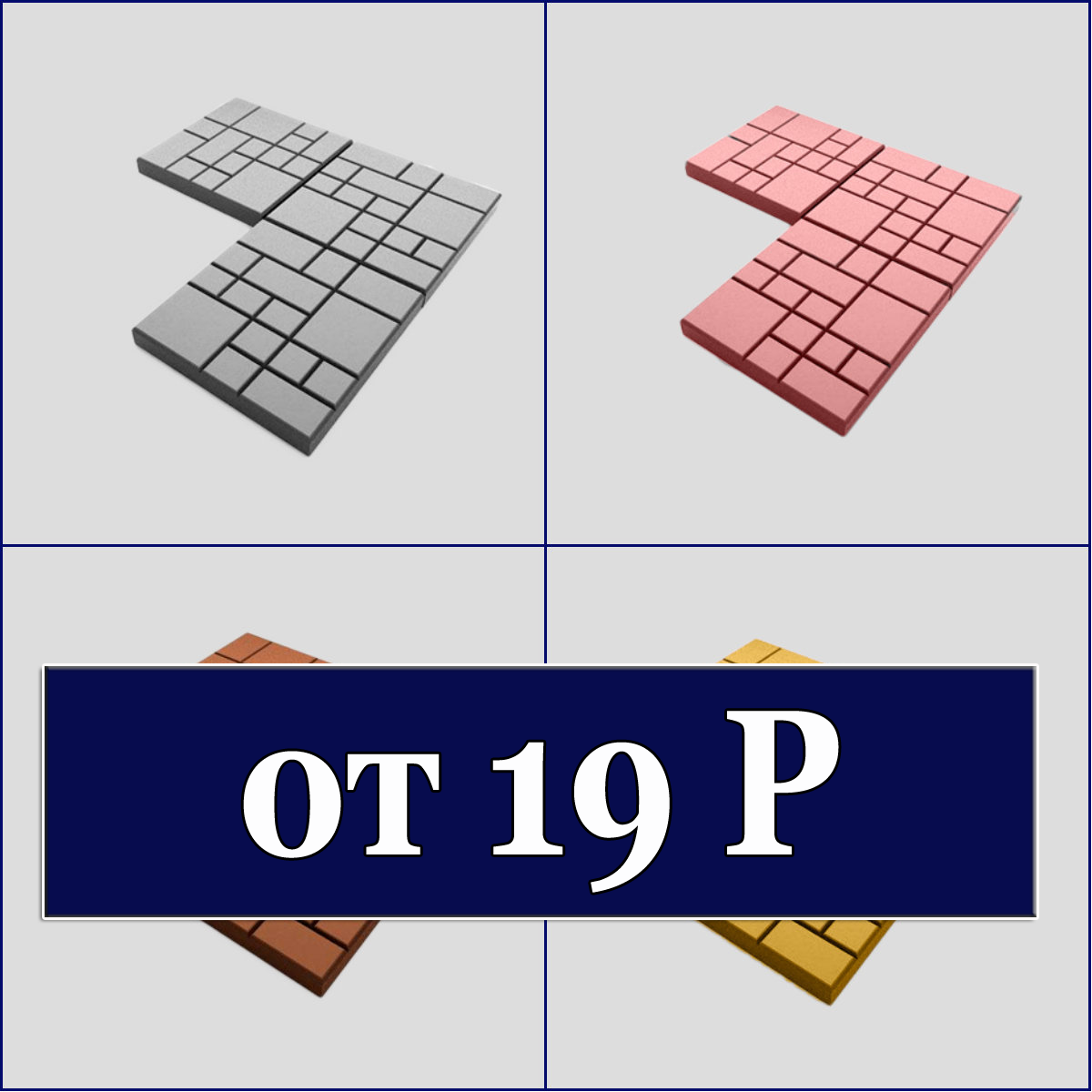 lastriko_collage
