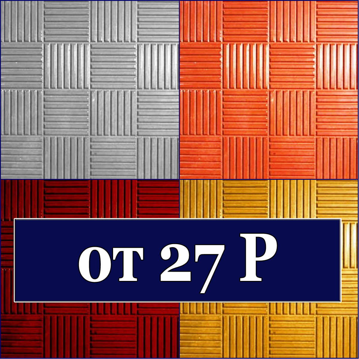 parket_collage