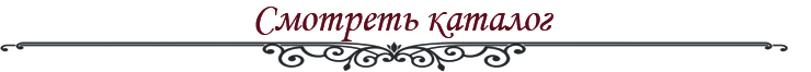 каталог